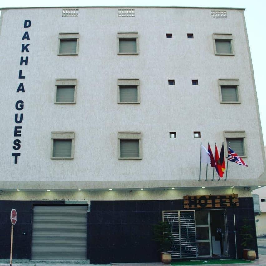 Dakhla Guest Ξενοδοχείο Εξωτερικό φωτογραφία